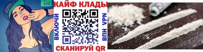 Наркошоп купить Cocaine  Бошки Шишки  Псилоцибиновые грибы  Гашиш  МЕФ  АМФЕТАМИН  Краснозаводск