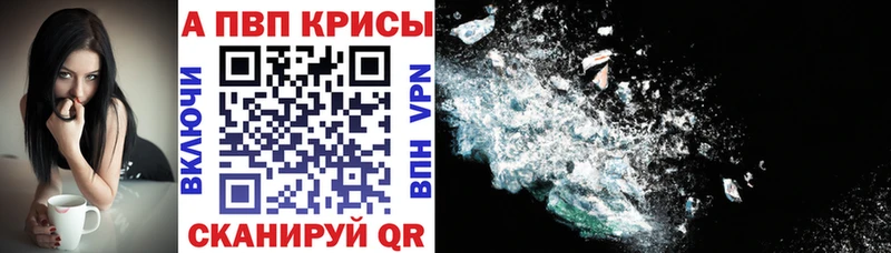 Купить закладки  Краснозаводск  Alpha-PVP СК 