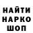Кодеиновый сироп Lean Purple Drank GhoRus