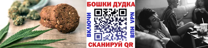 Canna-Cookies марихуана  Купить  Краснозаводск 