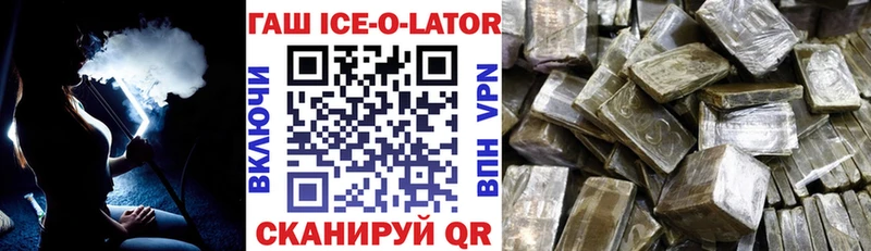 Купить где  Краснозаводск  ГАШ 40% ТГК 