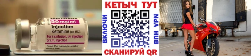 Купить  Краснозаводск  КЕТАМИН ketamine 
