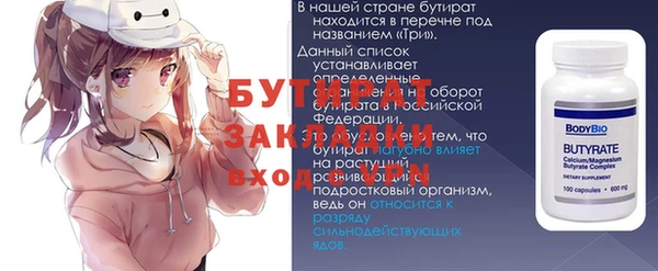 МДМА Коряжма