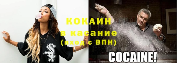 таблы Костерёво