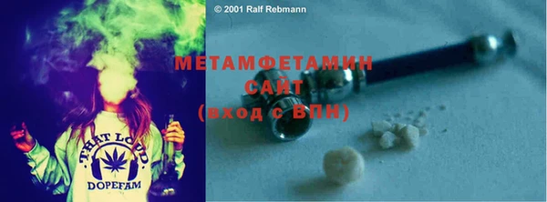 МДМА Коряжма