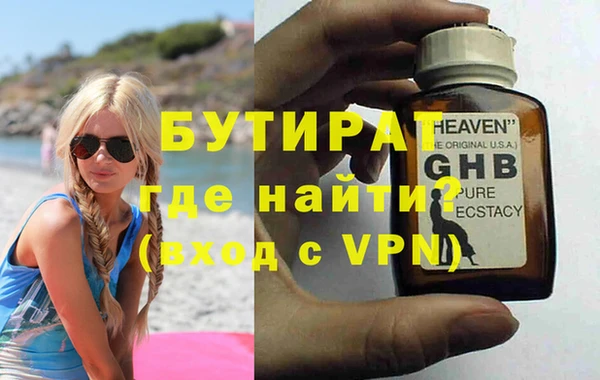 таблы Костерёво