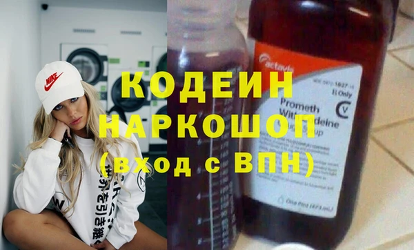 таблы Костерёво