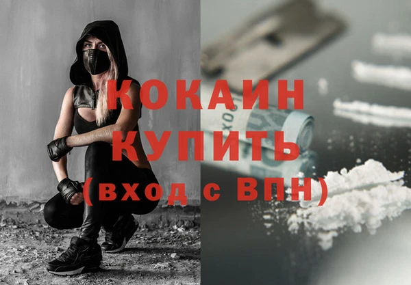 МДМА Коряжма