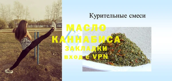 прущие грибы Корсаков