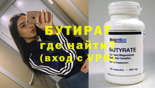 таблы Костерёво