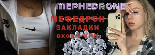 прущие грибы Корсаков