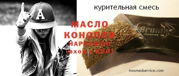 таблы Костерёво