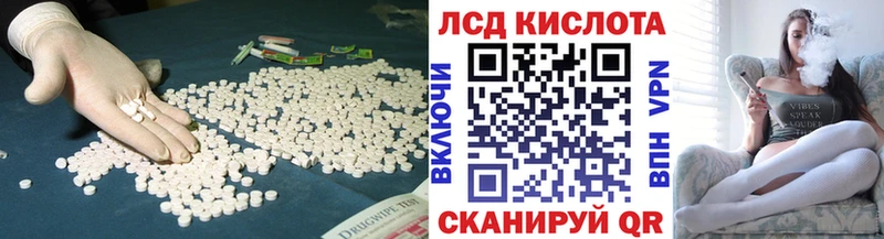 Купить закладки  Краснозаводск  ЛСД экстази кислота 