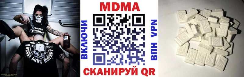Купить  Краснозаводск  МДМА crystal 