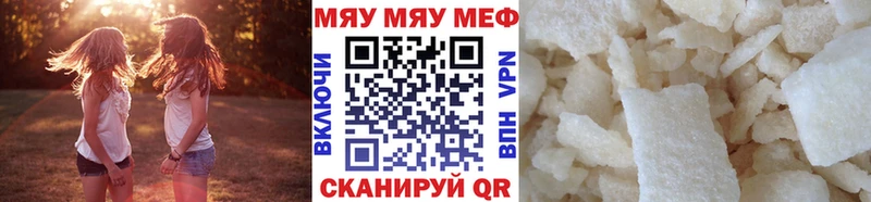 Купить  Краснозаводск  МЯУ-МЯУ 4 MMC 
