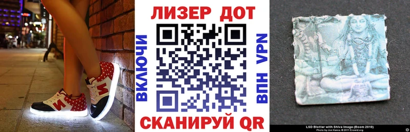 Марки 25I-NBOMe 1,8мг  Купить закладки  Краснозаводск 
